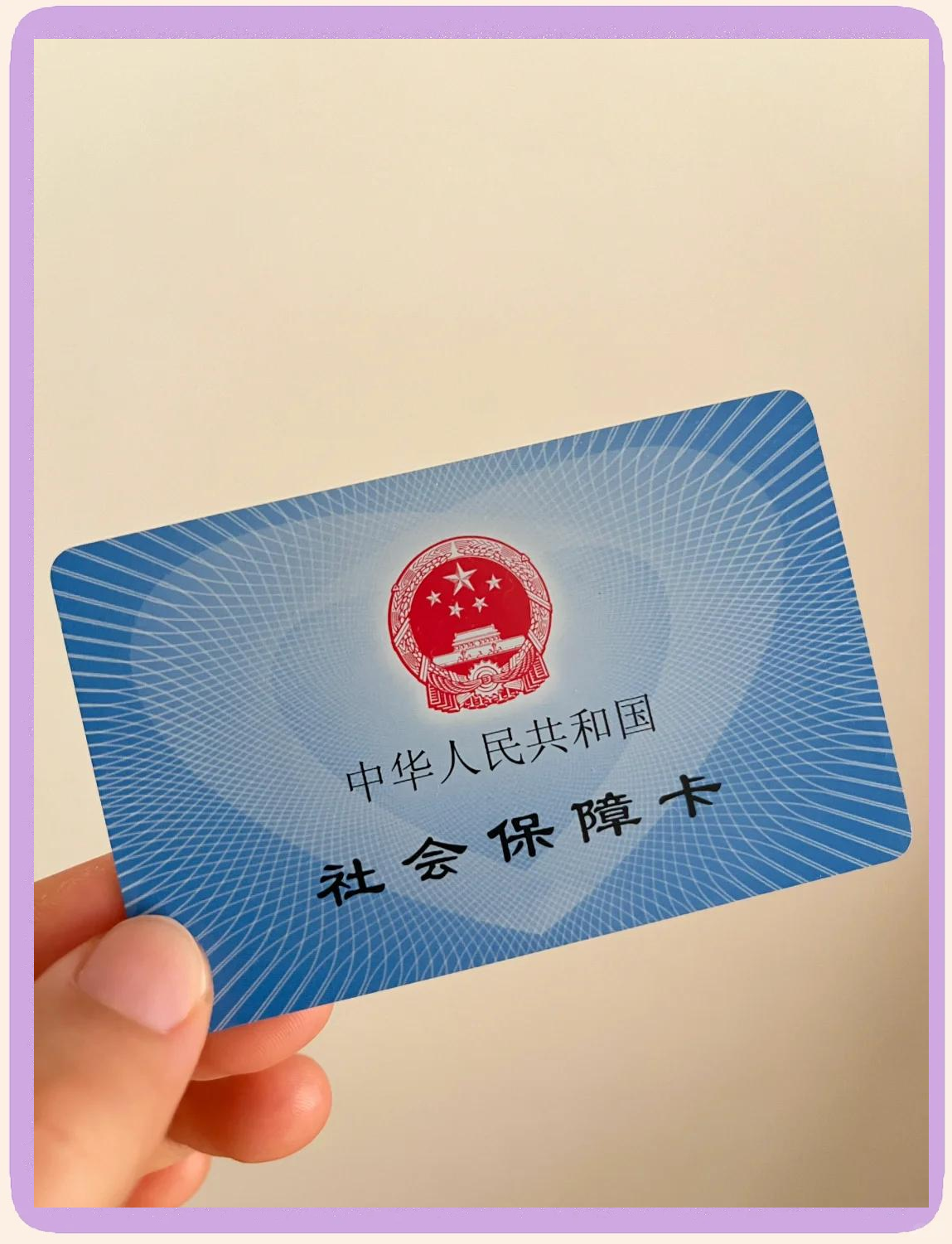 温州最新医保卡换现金怎么换法方法分析(最方便真实的温州医保卡如何换现金方法)