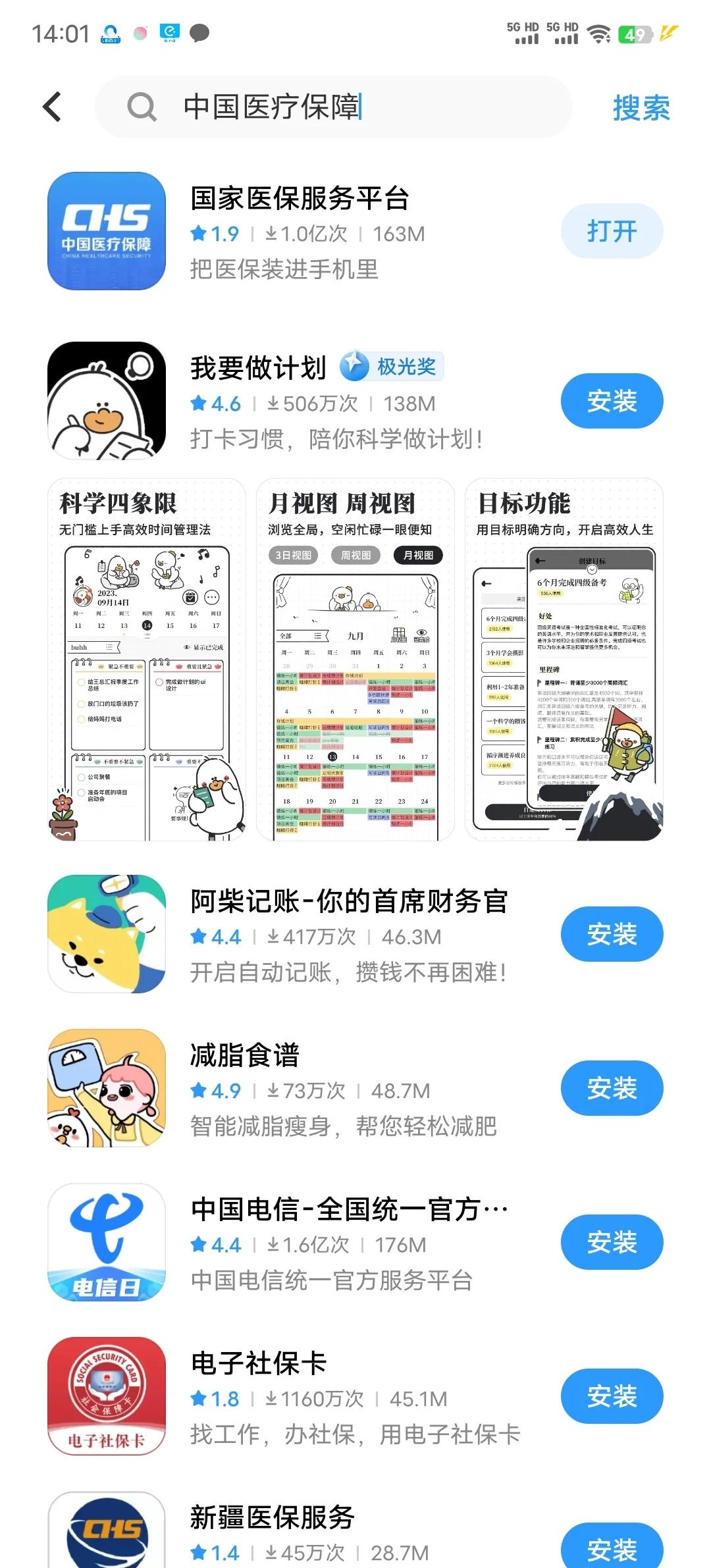 温州最新医保卡的钱手机提取方法方法分析(最方便真实的温州医保卡的钱手机提取方法怎么操作方法)