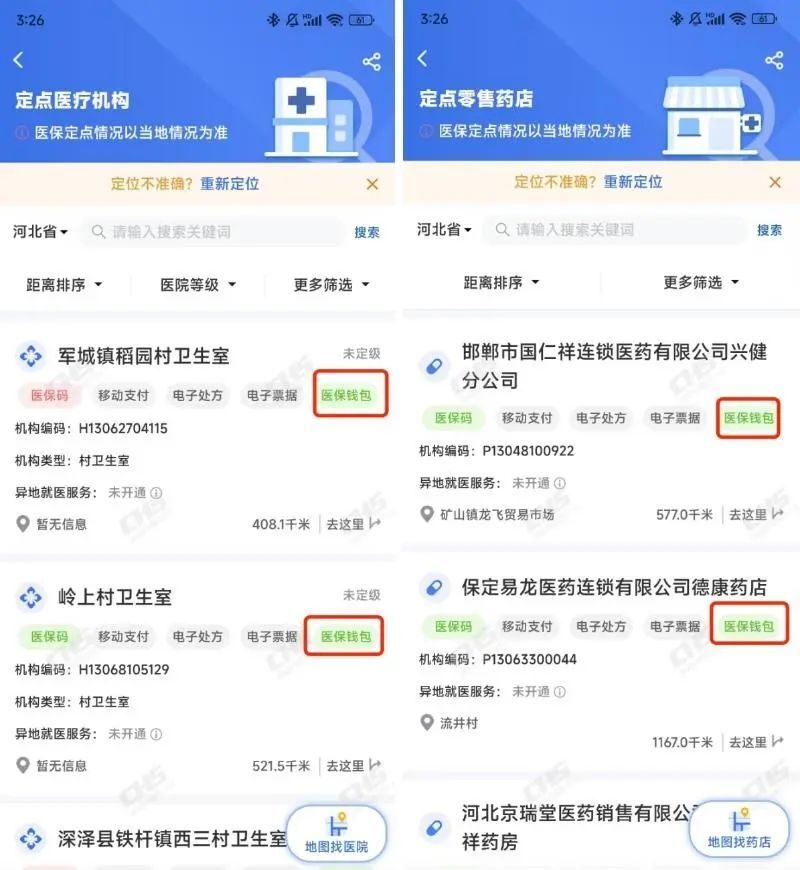 温州最新医保账户余额可以刷吗方法分析(最方便真实的温州医保账户余额可以刷吗安全吗方法)