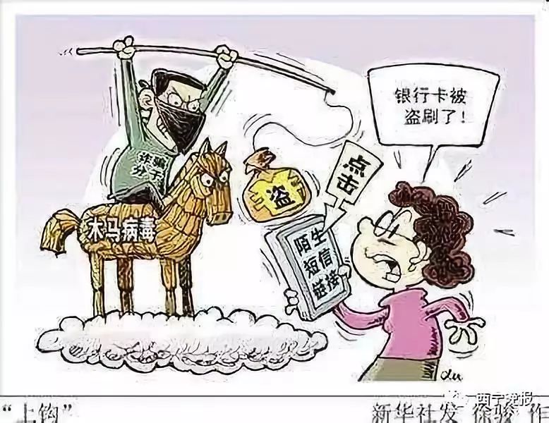 温州最新西宁侦破系列医保卡盗刷案方法分析(最方便真实的温州盗刷医保卡1000判多久方法)