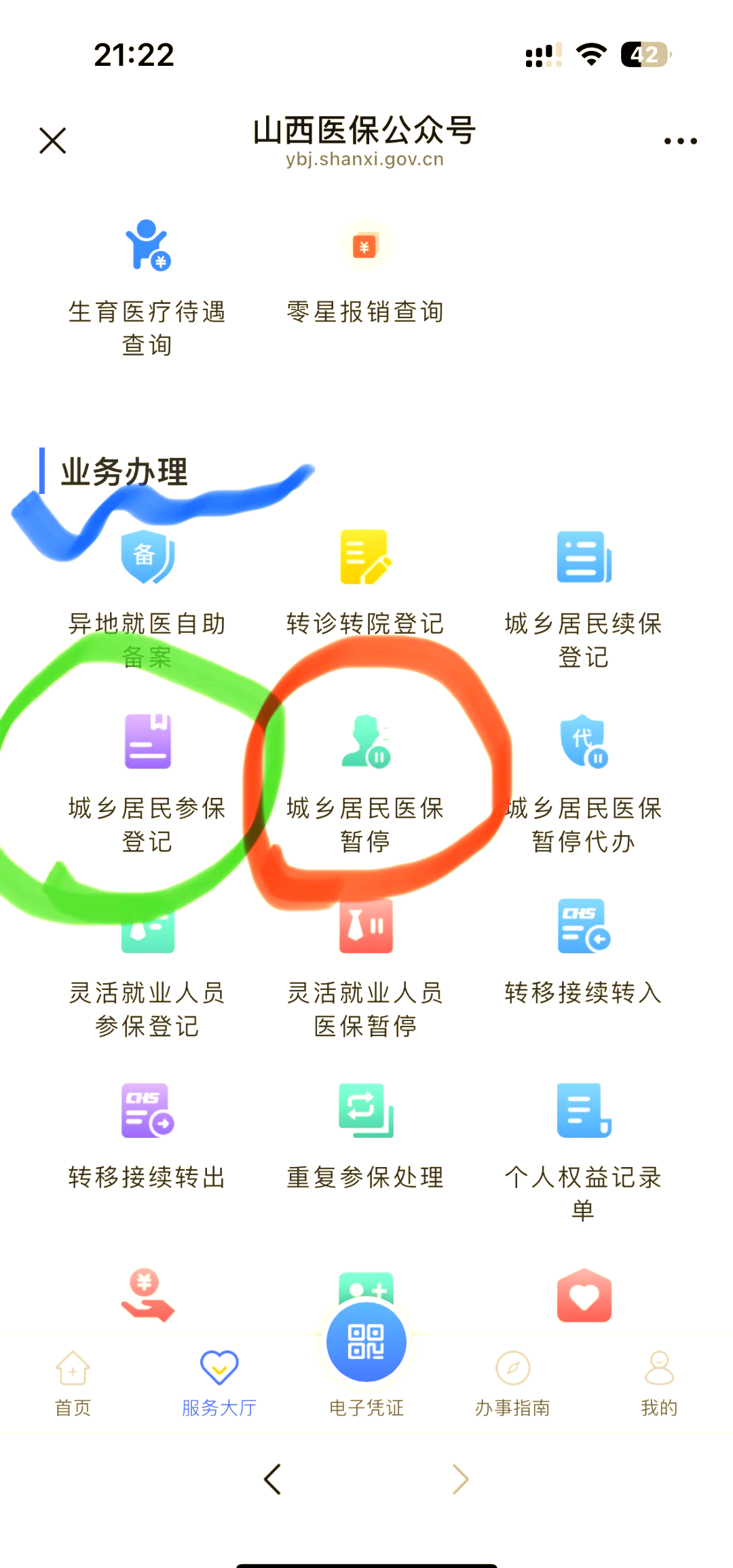 温州最新医保卡取现微信方法分析(最方便真实的温州微信医保提现是真的吗方法)