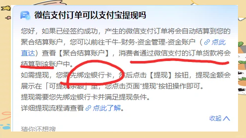 温州最新医保提现方法微信怎么提现方法分析(最方便真实的温州医保提现方法微信怎么提现威芯qw413612提现方法)