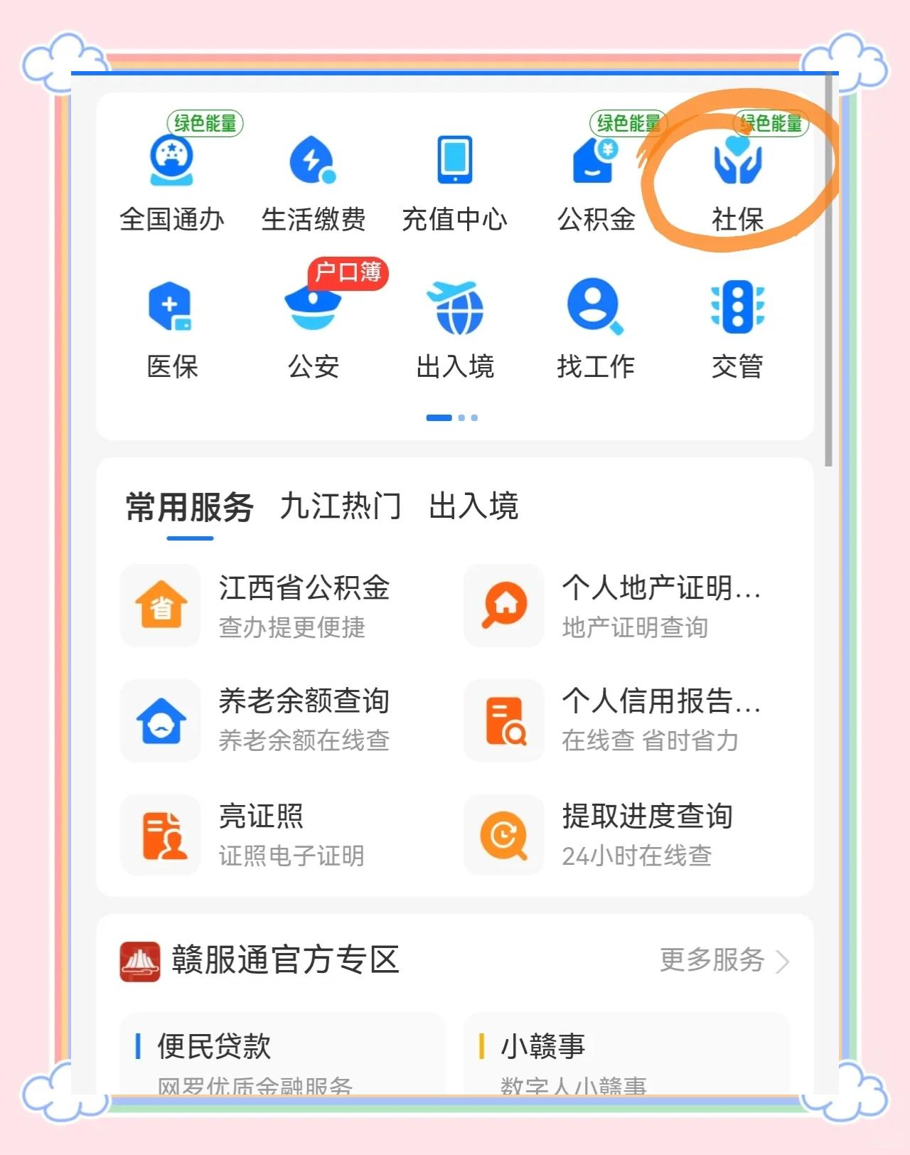 温州最新微信怎么绑定医保卡步骤方法分析(最方便真实的温州微信怎么绑定医保卡步骤图方法)