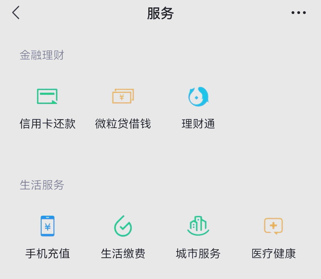 温州最新微信怎么绑定医保卡步骤方法分析(最方便真实的温州微信怎么绑定医保卡步骤图方法)
