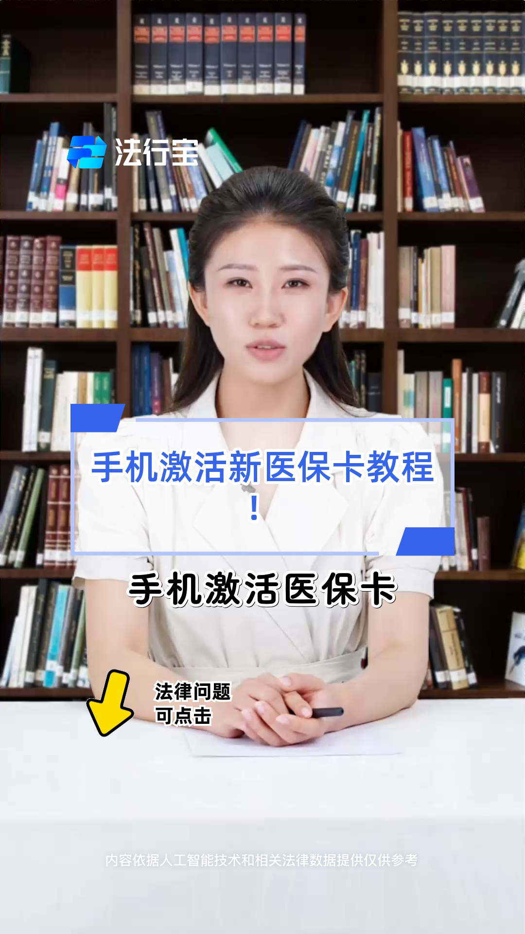 温州最新线下套医保卡联系方式方法分析(最方便真实的温州套医保卡的渠道是真的吗方法)