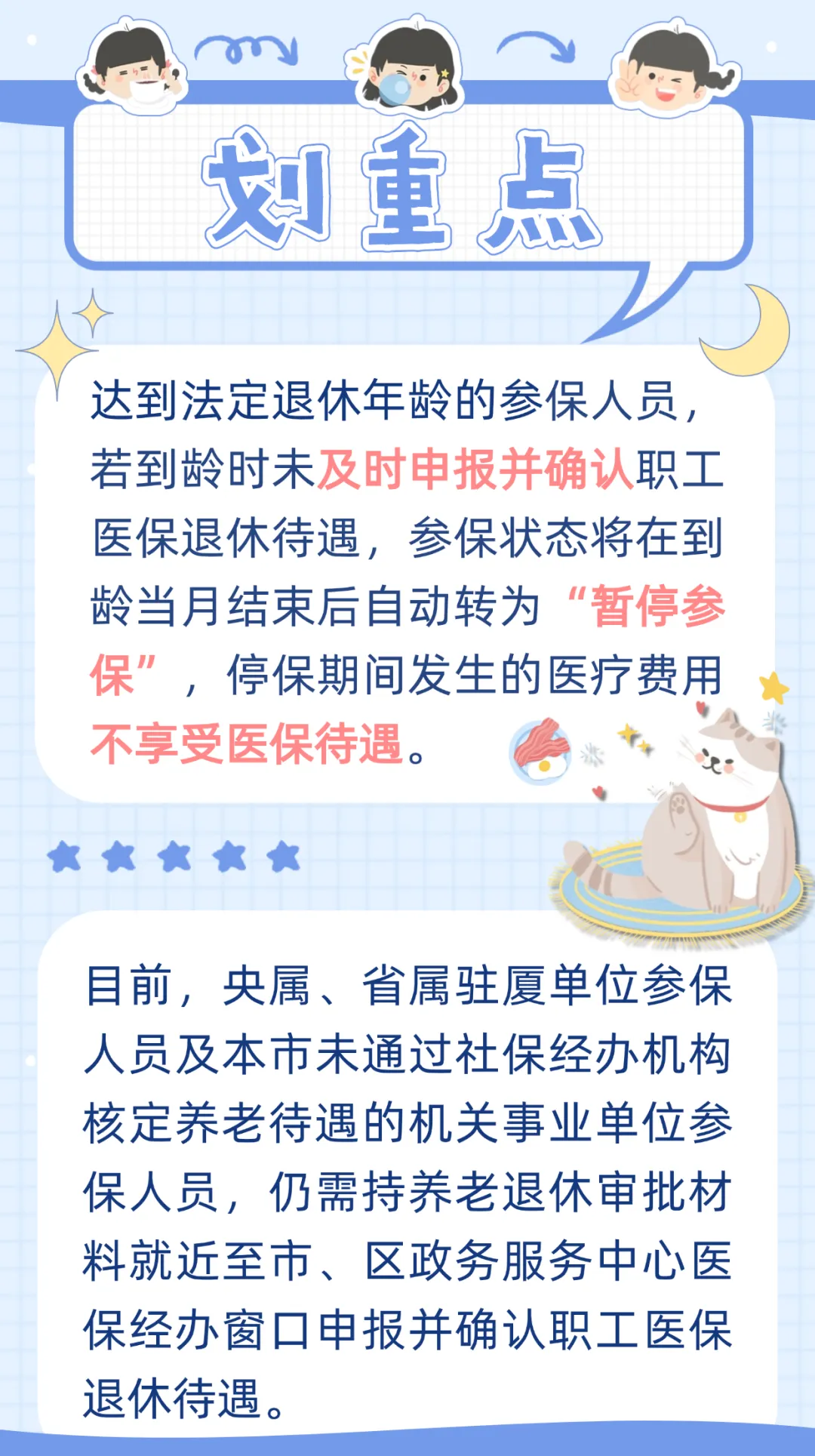 温州最新厦门个人账户医保取现方法分析(最方便真实的温州厦门个人账户医保取现的具体条件是什么?方法)