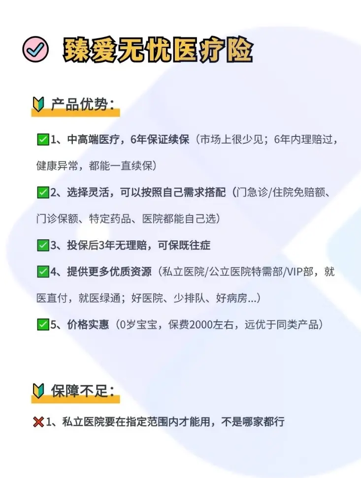 温州最新小额医保300以内提取方法分析(最方便真实的温州急用钱如何提取医保卡里的钱方法)