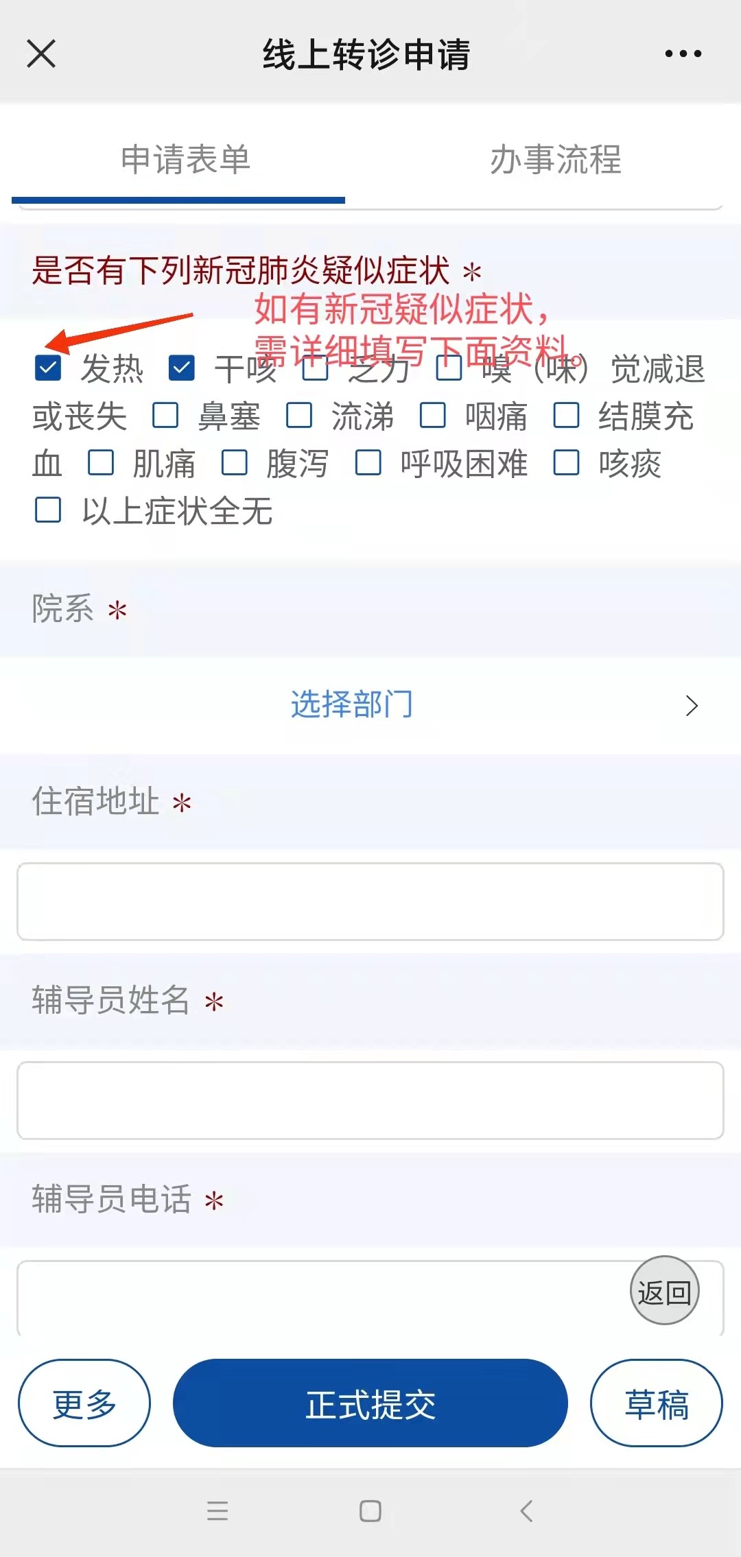 温州最新24小时医保是否可以报销方法分析(最方便真实的温州24小时医保是否可以报销门诊方法)