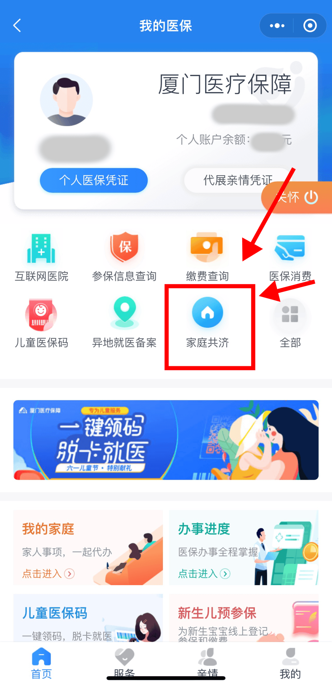 温州最新职工医保套现24小时微信方法分析(最方便真实的温州医保套现会受到什么处罚方法)
