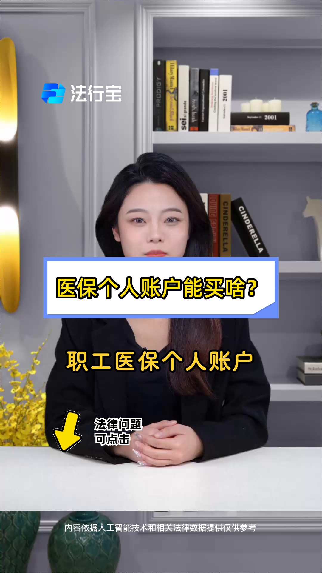 温州最新医保有个人账户和无个人账户区别方法分析(最方便真实的温州医保有个人账户和无个人账户区别大吗方法)