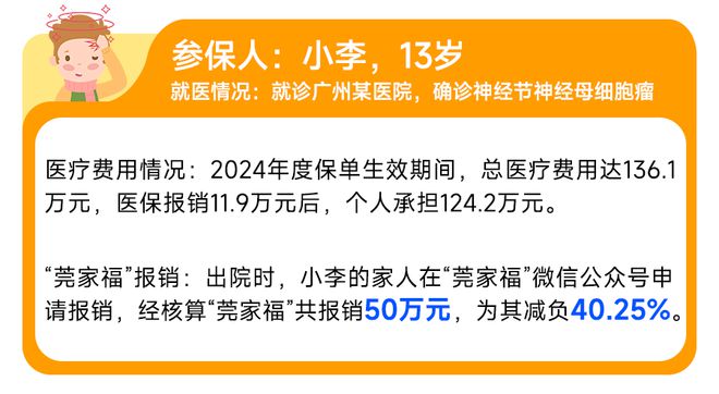 温州最新医保套现50%费用方法分析(最方便真实的温州医保套现有什么后果方法)