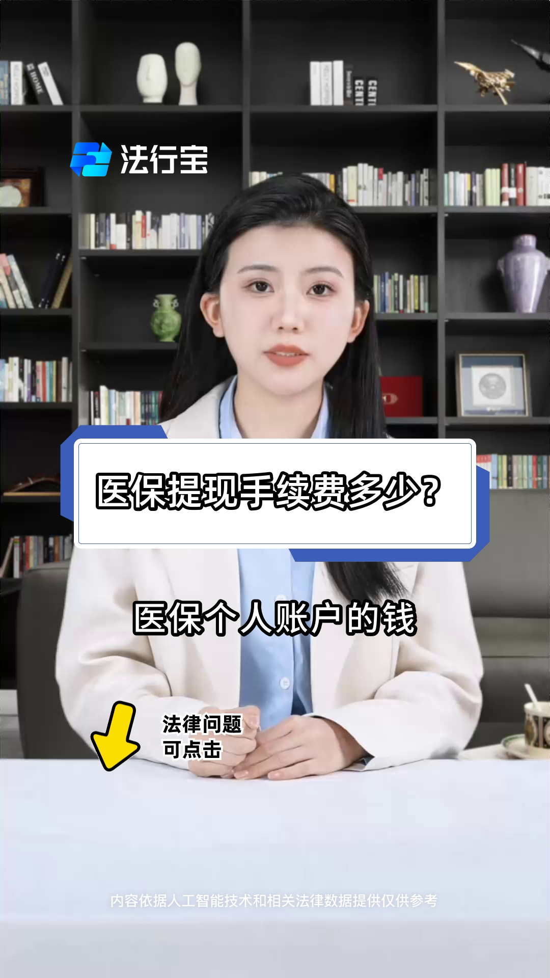温州最新医保卡个人账户提现方法方法分析(最方便真实的温州医保卡个人账户提现方法有哪些方法)