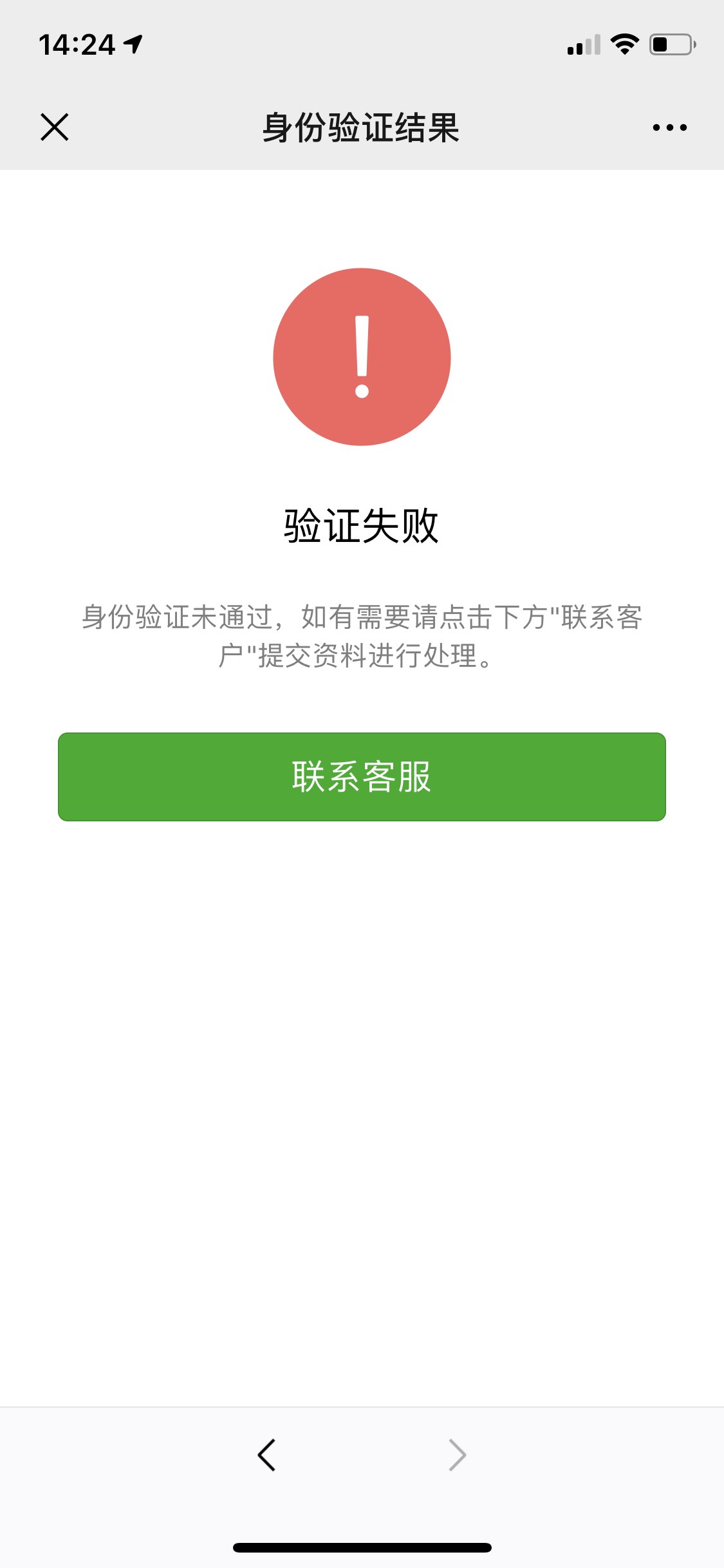 温州最新微信绑定银行卡无法提现方法分析(最方便真实的温州微信绑定银行卡怎么提现不了,以前能 提现转账方法)