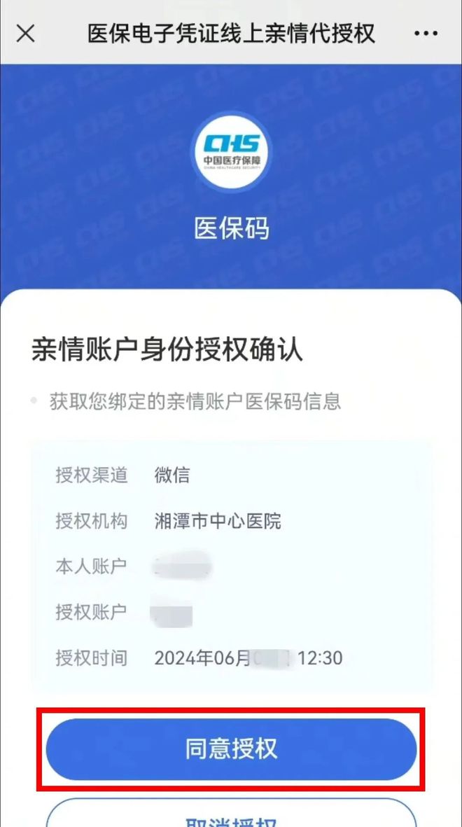 温州最新医保卡可以微信提现吗方法分析(最方便真实的温州医保卡可以微信提现吗怎么提现方法)