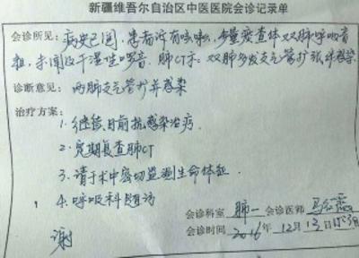 温州最新新疆医保套现24小时微信方法分析(最方便真实的温州新疆医保服方法)