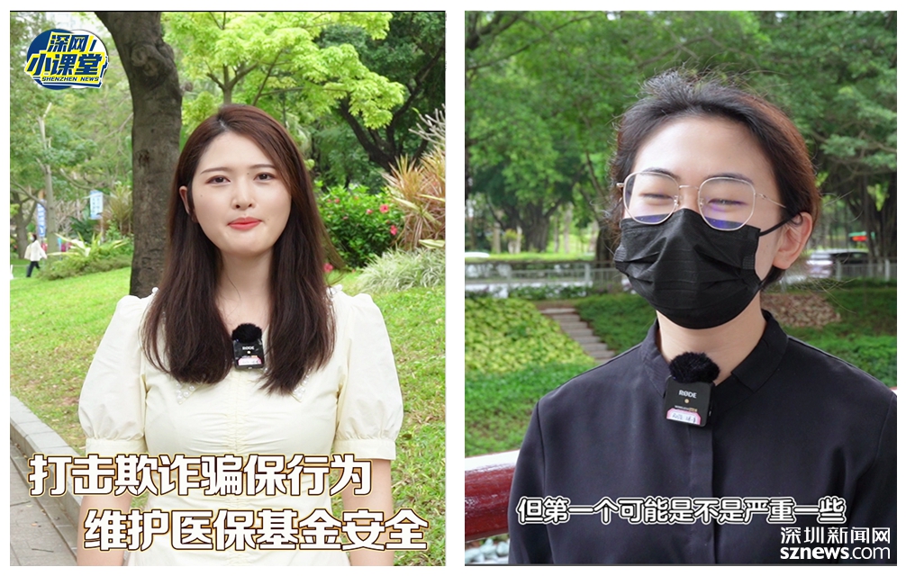 温州最新医保套现对个人有影响吗方法分析(最方便真实的温州医保套现对个人有影响吗怎么办方法)