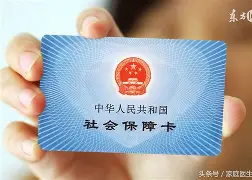 温州最新医保账户怎么绑定银行卡方法分析(最方便真实的温州医保账户绑定银行卡解绑后里面的钱会在哪方法)
