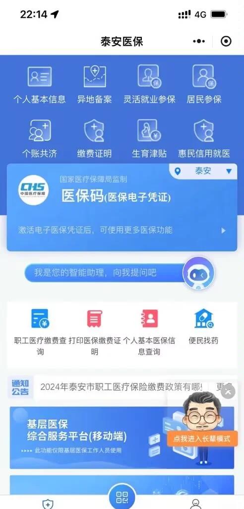 温州最新医保卡提取现金方法微信方法分析(最方便真实的温州医保卡提取现金步骤方法)