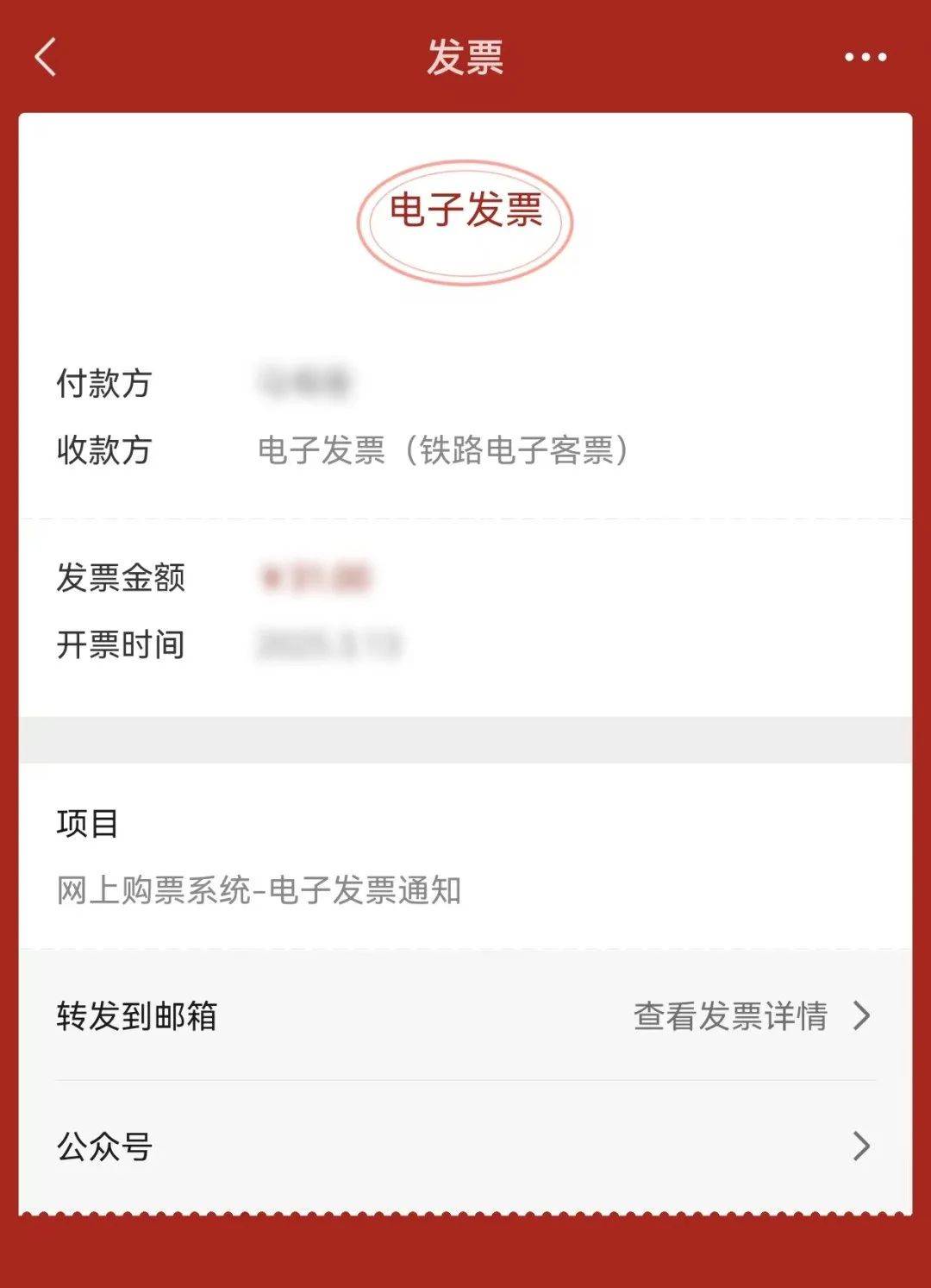 温州最新医保卡怎么添加微信卡包方法分析(最方便真实的温州医保卡怎么添加微信卡包里方法)
