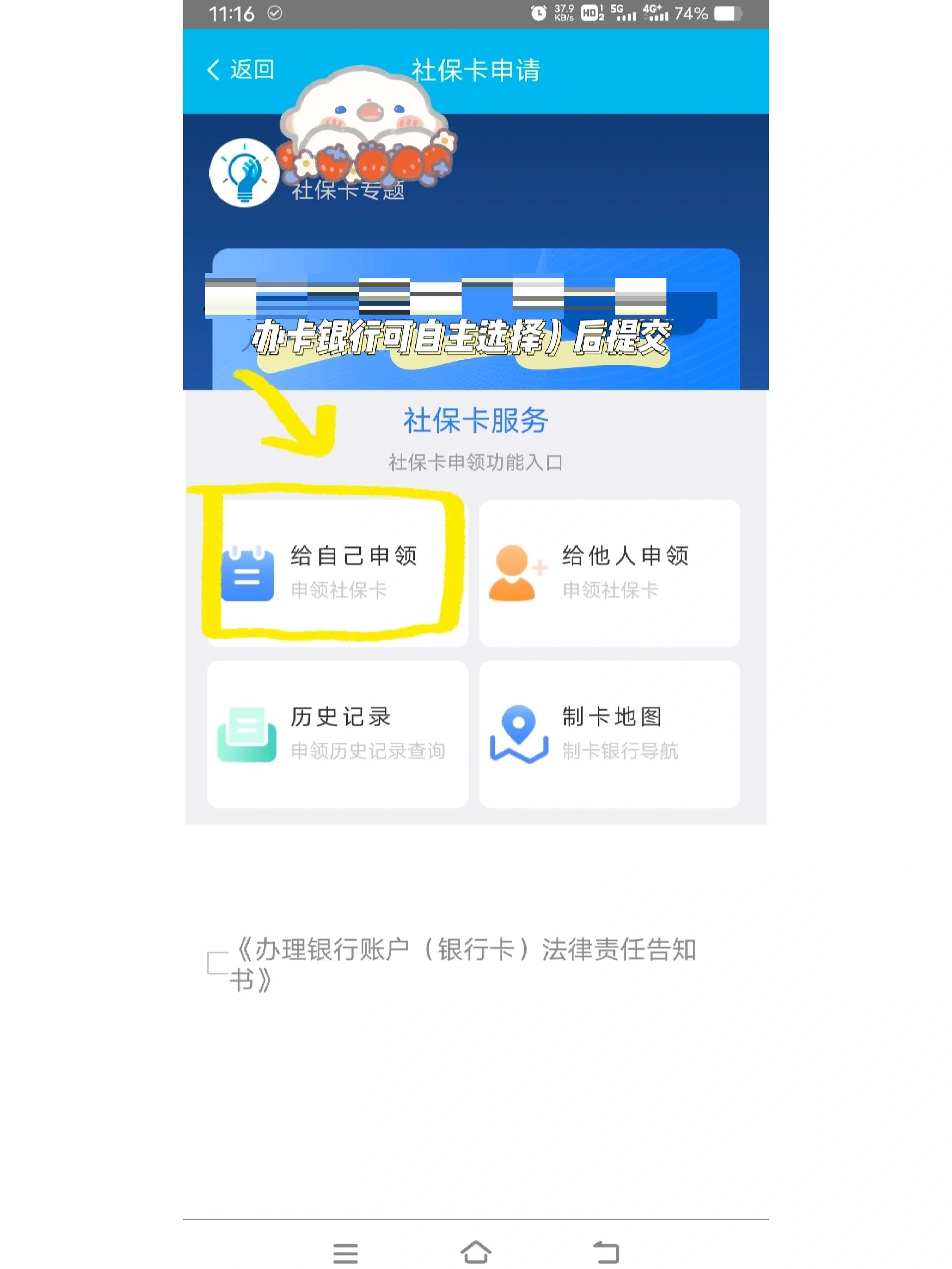 温州最新医保二级账户如何取现方法分析(最方便真实的温州医保卡二级账户的钱怎么取出来方法)