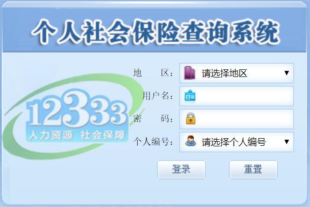 温州最新12333查询医保卡余额方法分析(最方便真实的温州12333怎么查询医保卡消费明细方法)