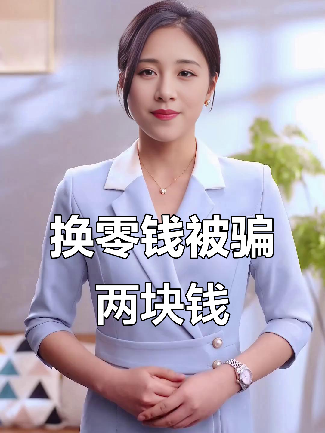 温州最新微信换现金套路方法分析(最方便真实的温州微信钱包换现金方法)