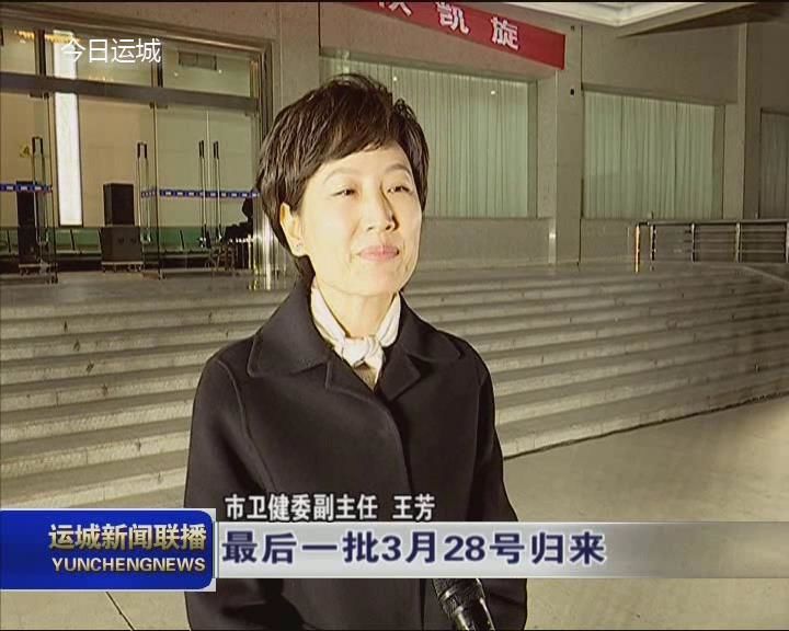 温州最新运城医保哪里可以兑现方法分析(最方便真实的温州运城医保卡在哪里领取方法)