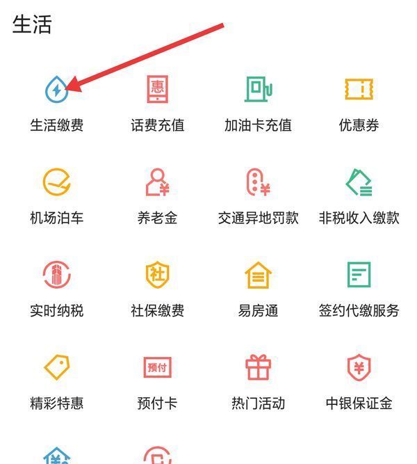 温州最新怎么把医保卡绑定微信卡包方法分析(最方便真实的温州怎么把医保卡绑定微信卡包里的钱方法)