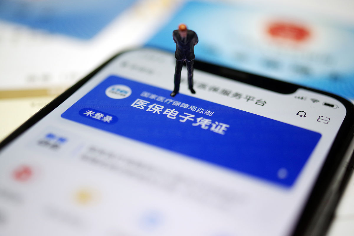 温州最新急用钱套医保卡联系方式方法分析(最方便真实的温州成都急用钱套医保卡方法)