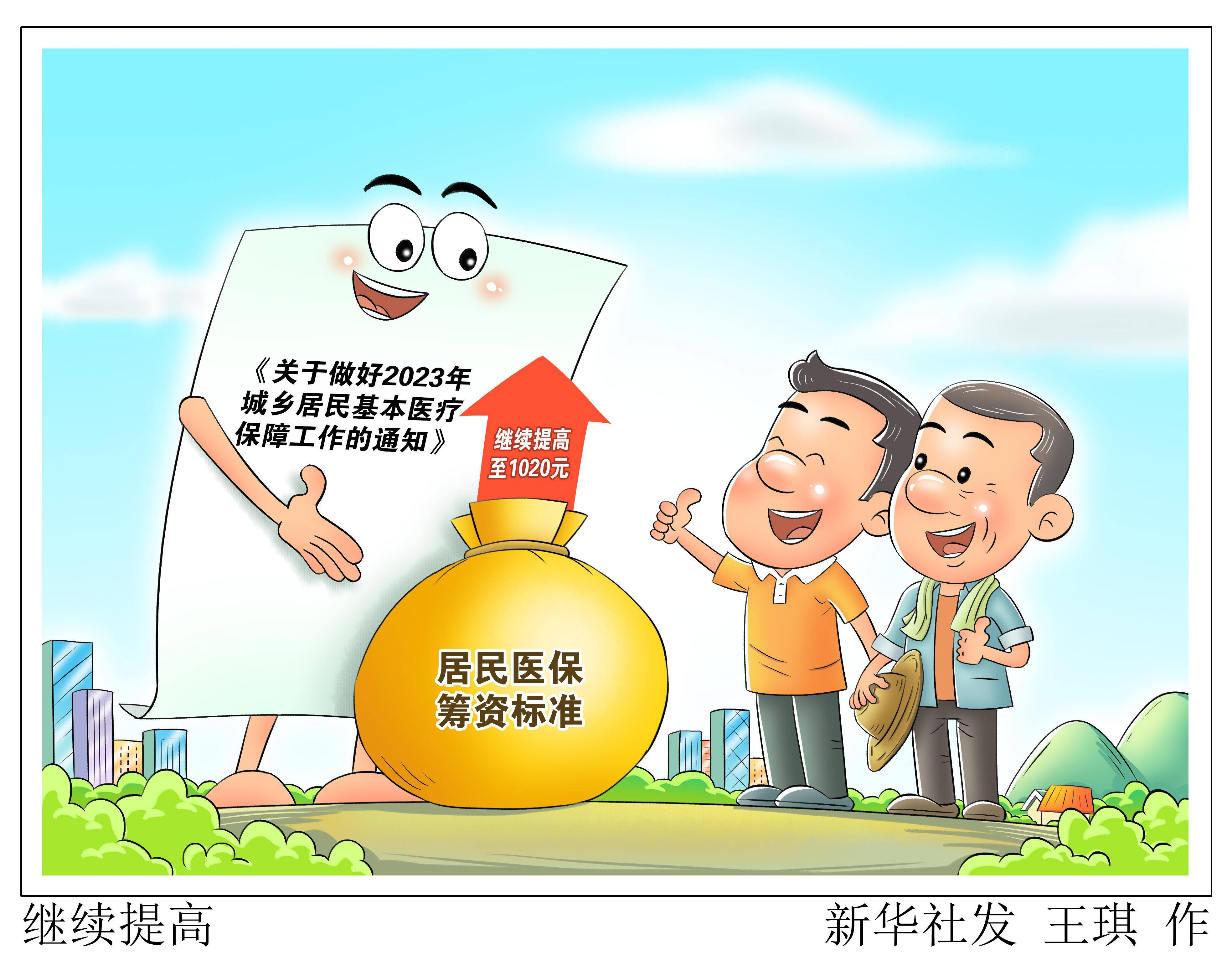 温州最新谁有医保套现联系方式方法分析(最方便真实的温州医保套现主要是套什么方法)