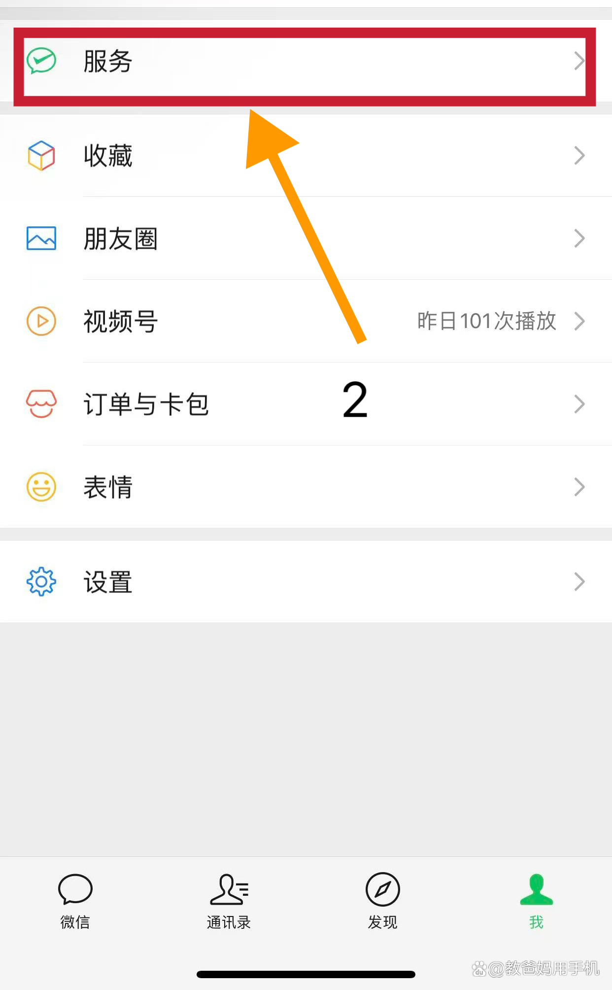 温州最新怎样把医保卡绑在微信上方法分析(最方便真实的温州怎样把医保卡绑在微信上面方法)