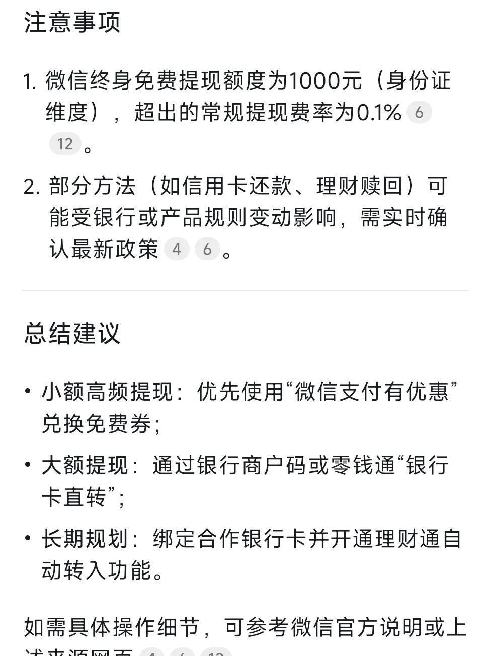 温州最新头条怎么绑定银行卡提现方法分析(最方便真实的温州头条号怎么绑卡方法)