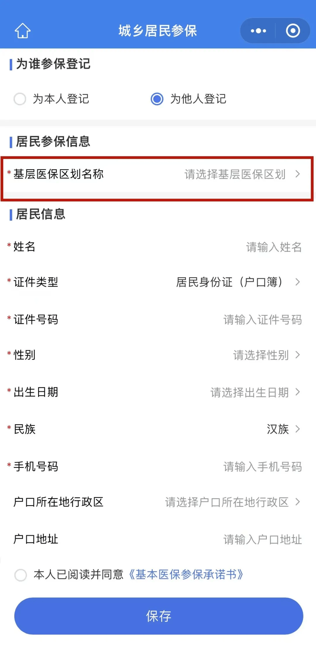 温州最新套医保卡联系方式2025方法分析(最方便真实的温州24小时套医保卡联系方式方法)
