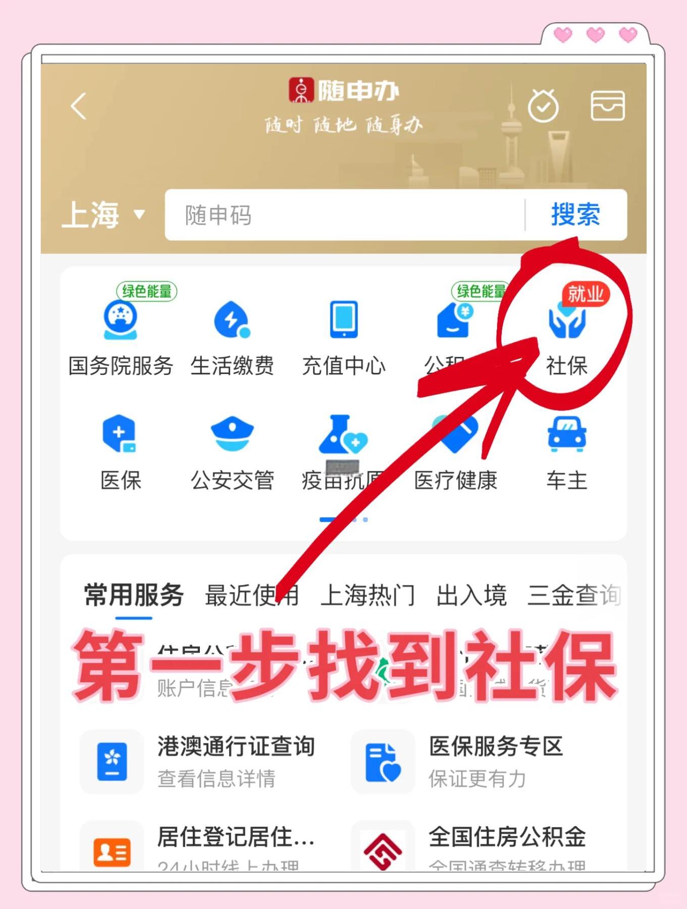 温州最新怎么绑定医保卡亲情账户方法分析(最方便真实的温州绑定医保卡亲情账户家人跨市好使吗方法)