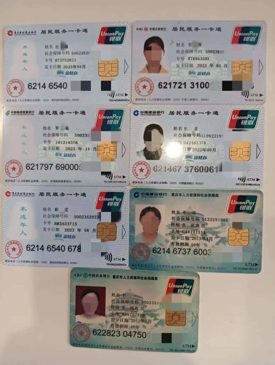 温州最新急用钱套医保卡方法分析(最方便真实的温州我医保套现了6000元怎么办方法)