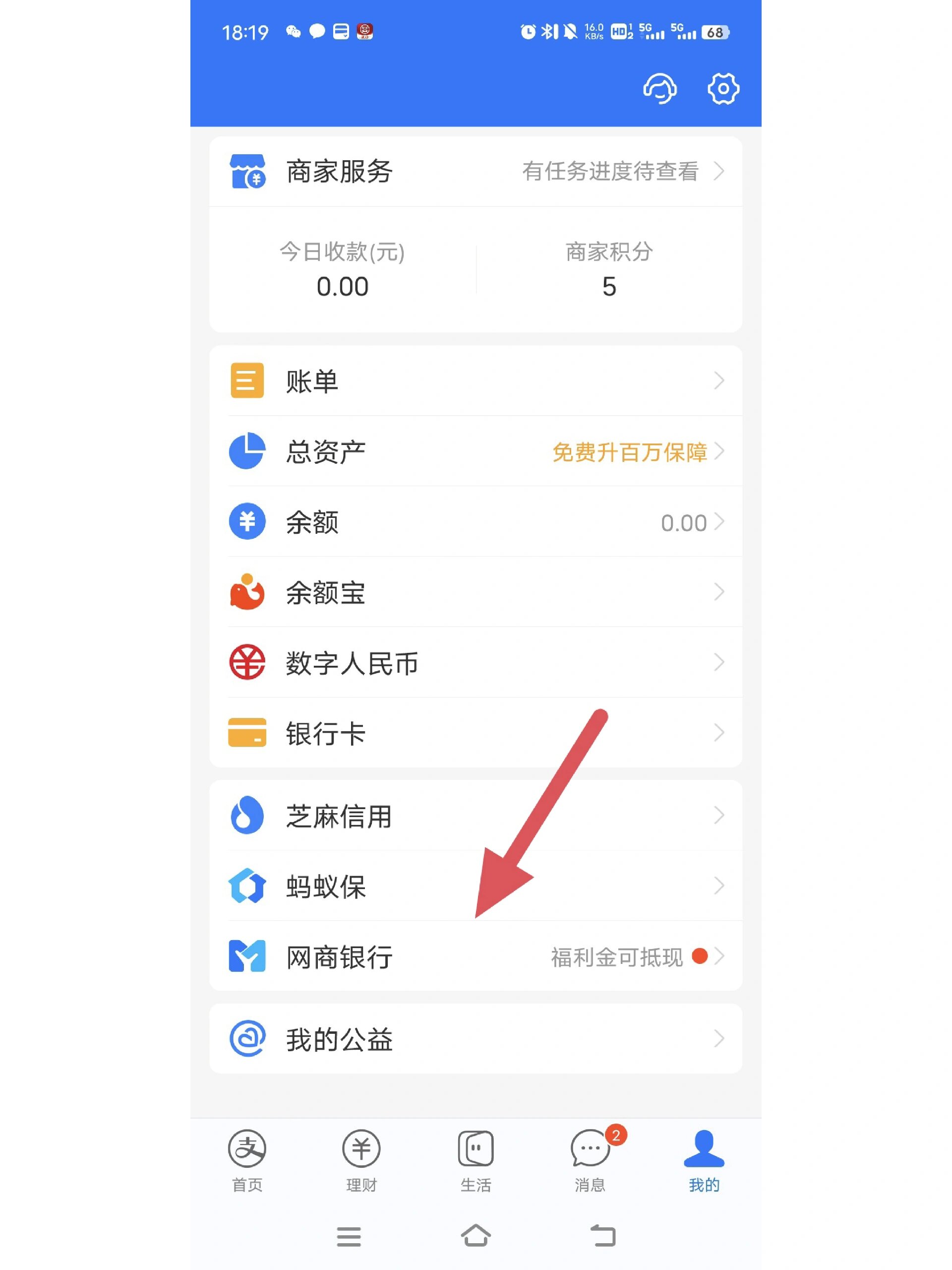 温州最新怎么把卡里的钱转到支付宝余额里方法分析(最方便真实的温州怎样把卡里的钱转到支付宝里面去?方法)