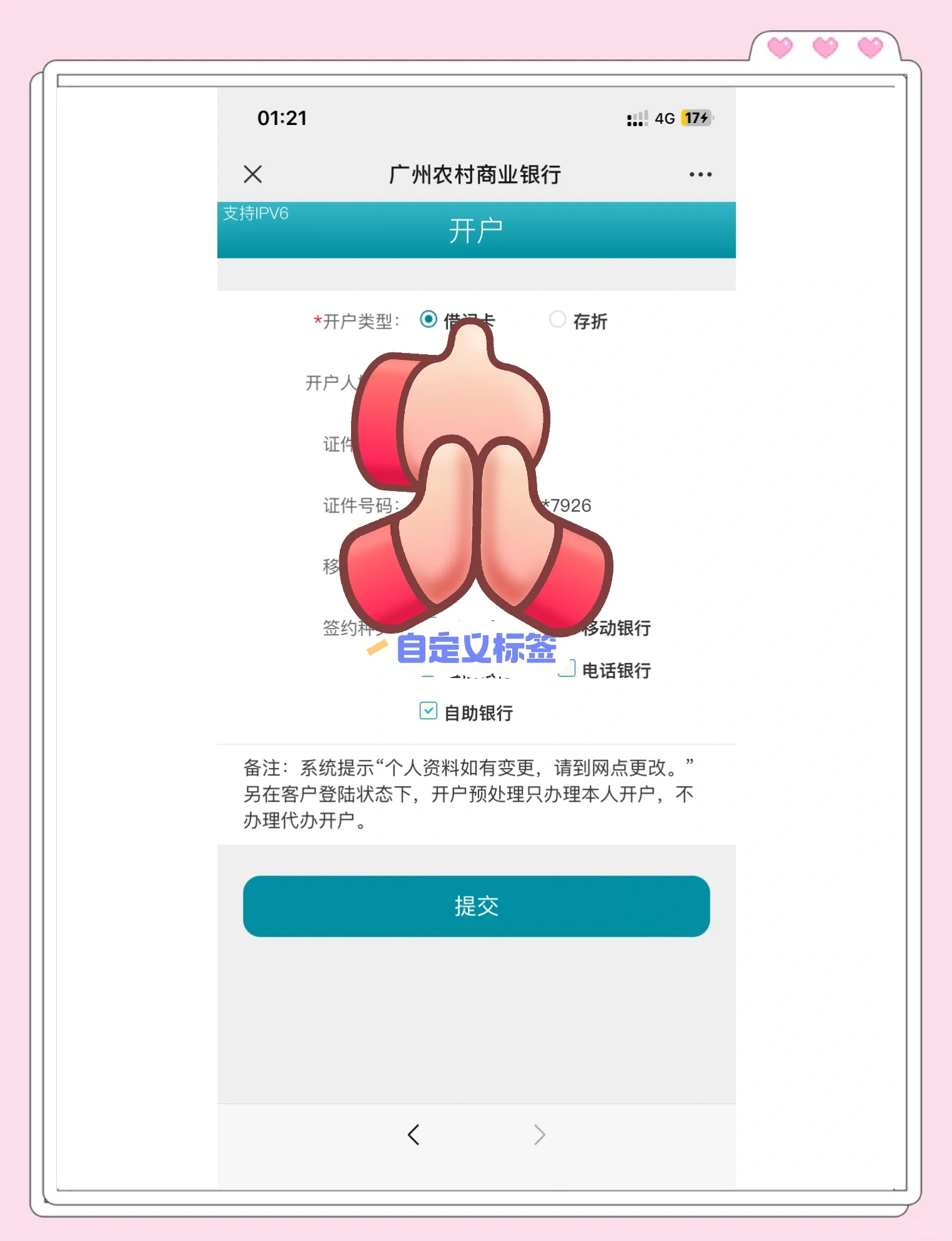 温州最新夫妻怎么绑定同一张银行卡方法分析(最方便真实的温州夫妻怎么查对方的资产方法)