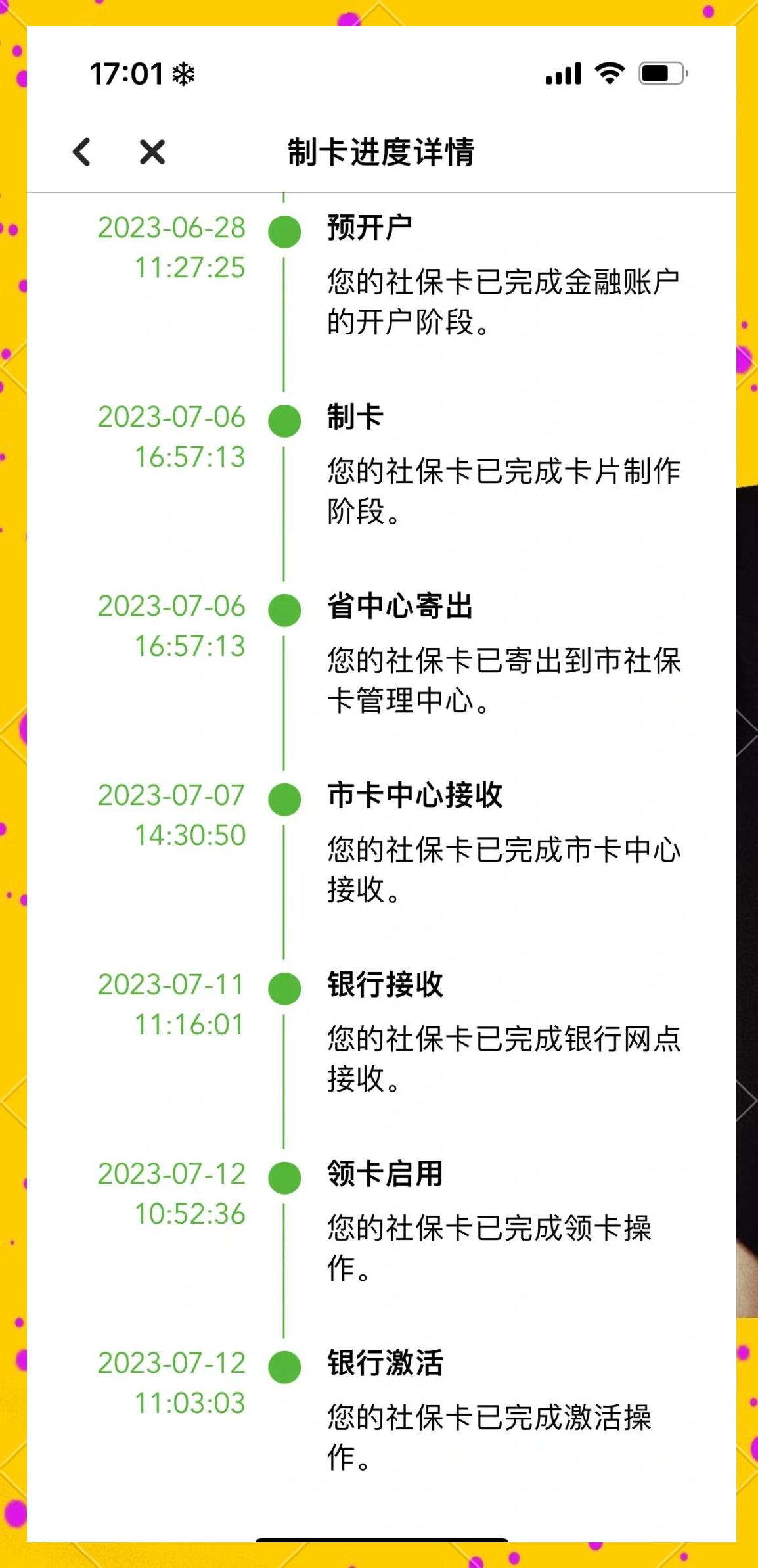 温州最新医保卡提现怎么提取出来方法分析(最方便真实的温州医保卡怎么提现钱出来方法)