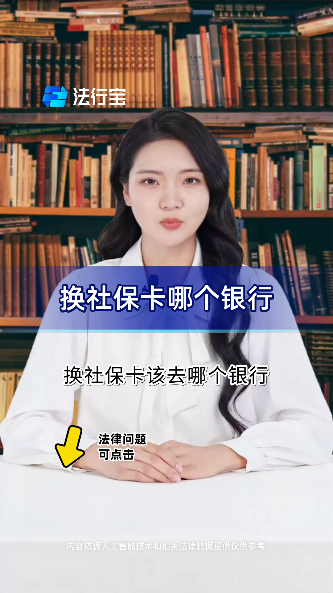 温州最新通过手机银行能不能取医保卡方法分析(最方便真实的温州手机银行医保卡怎么使用方法)