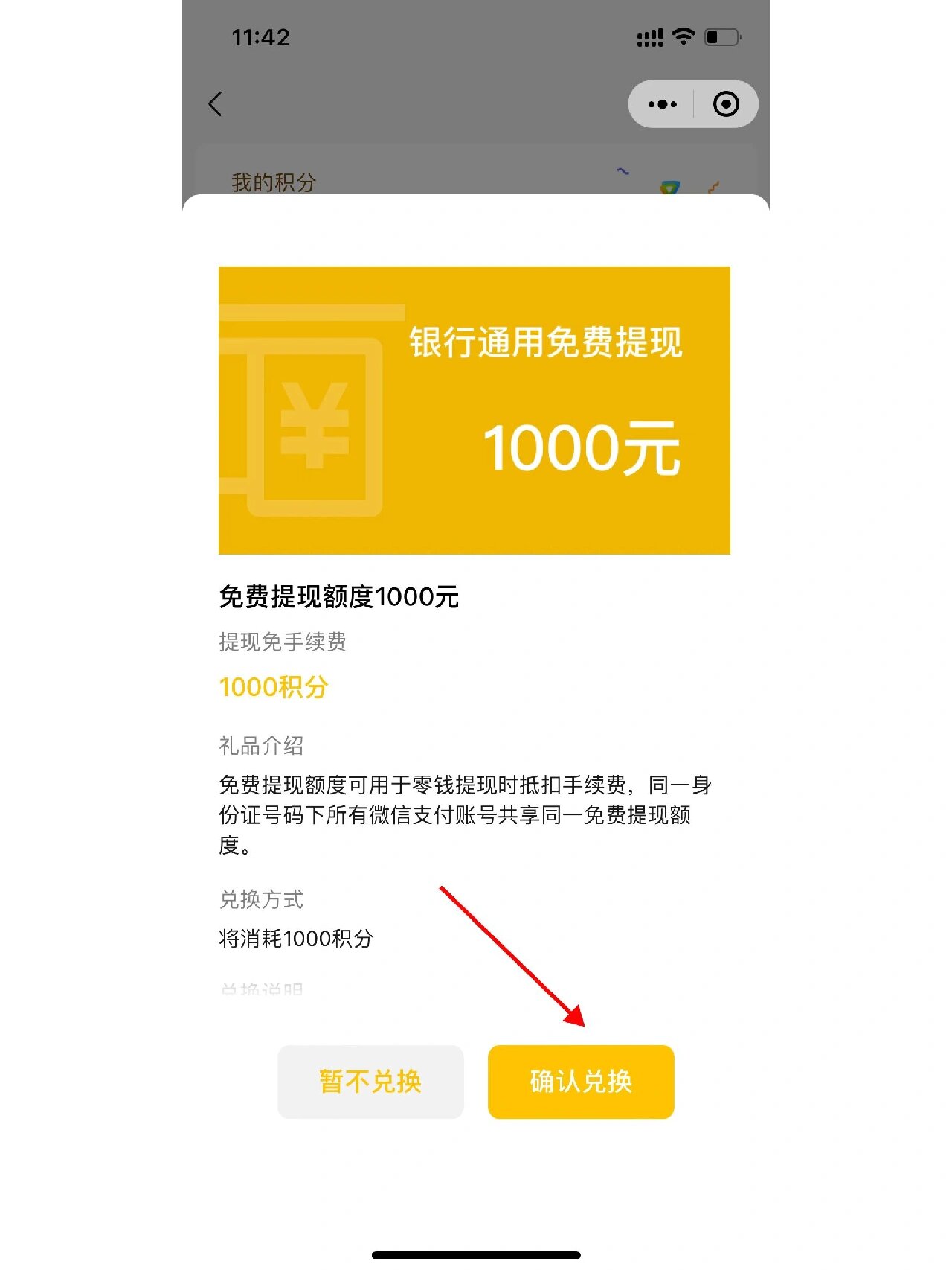 温州最新医保提现方法微信怎么提现方法分析(最方便真实的温州医保卡超过3000元就可以取现吗方法)