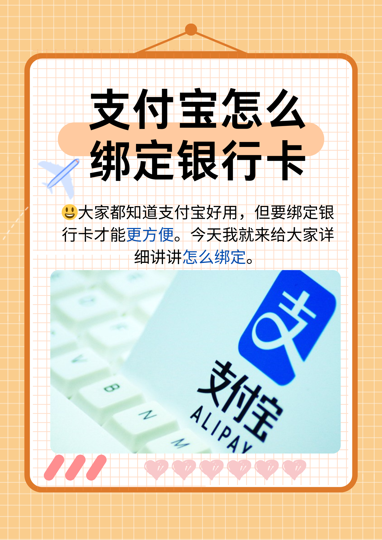 温州最新医保卡提现方法支付宝方法分析(最方便真实的温州医保卡里的钱支付宝怎么转给家人步骤方法)